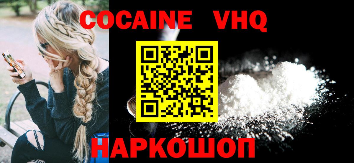 КОКАИН Колумбийский Костомукша