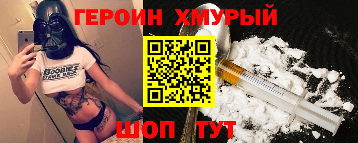 Костомукша  Героин афганец  Вход с VPN 