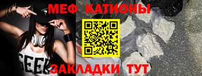 каннабис Краснознаменск
