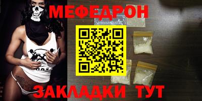 Альфа ПВП Краснокаменск