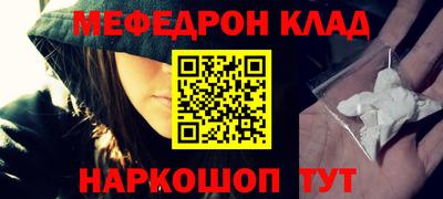 прущая мука Краснодар