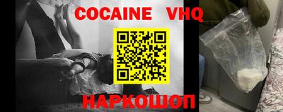 прущая мука Краснодар