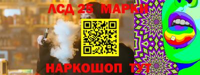 каннабис Краснознаменск