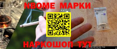 каннабис Краснознаменск