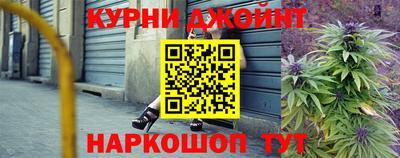 прущая мука Краснодар