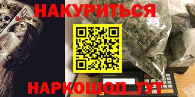 каннабис Краснознаменск