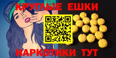 каннабис Краснознаменск
