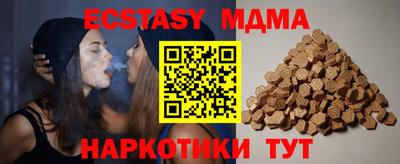 каннабис Краснознаменск