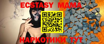 каннабис Краснознаменск