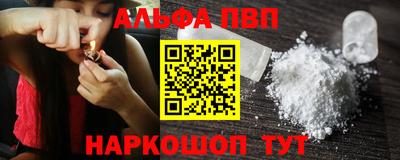прущая мука Краснодар