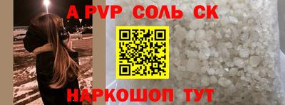 прущая мука Краснодар