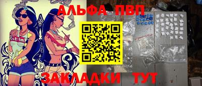 каннабис Краснознаменск