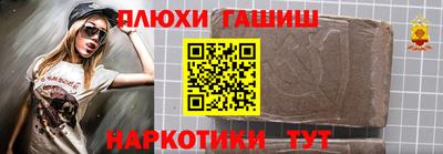 прущая мука Краснодар