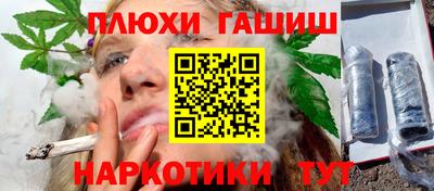 каннабис Краснознаменск