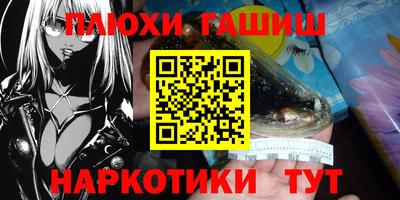 Альфа ПВП Краснокаменск