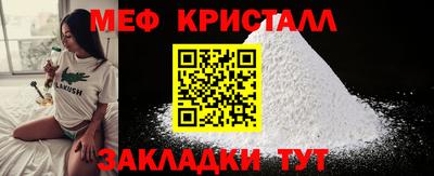 прущая мука Краснодар