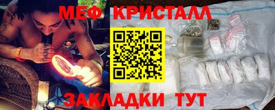 каннабис Краснознаменск
