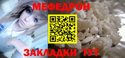 Альфа ПВП Краснокаменск