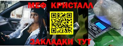 прущая мука Краснодар