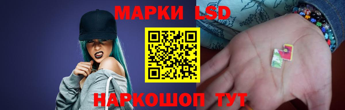 ЛСД экстази  Вход с VPN  ЛСД экстази кислота  KRAKEN ONION  LSD-25 экстази ecstasy  Костомукша 