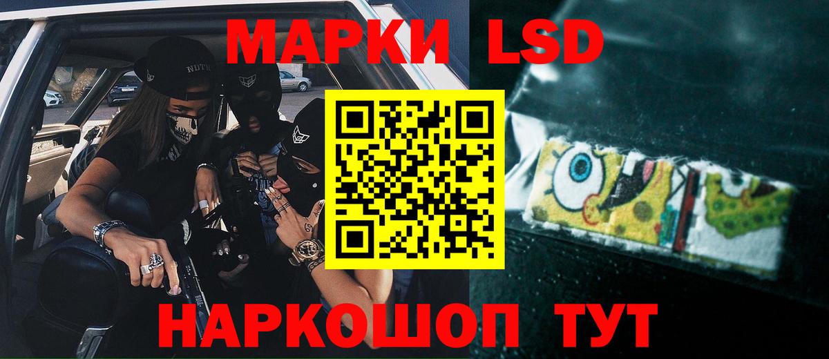 Лсд 25 экстази кислота Костомукша