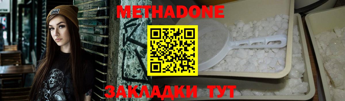ГАШИШ Костомукша