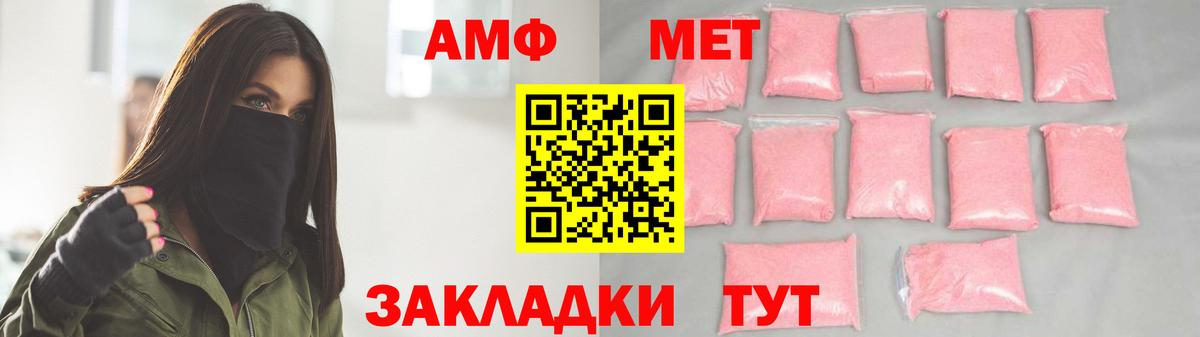 Первитин мет  Вход с VPN  Первитин мет  Первитин  Костомукша 