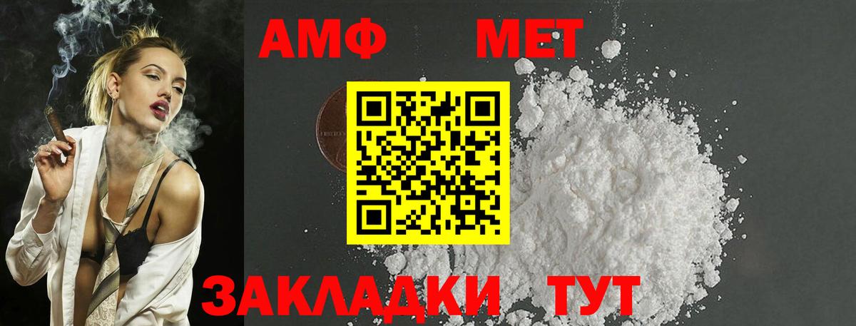 Первитин пудра Костомукша