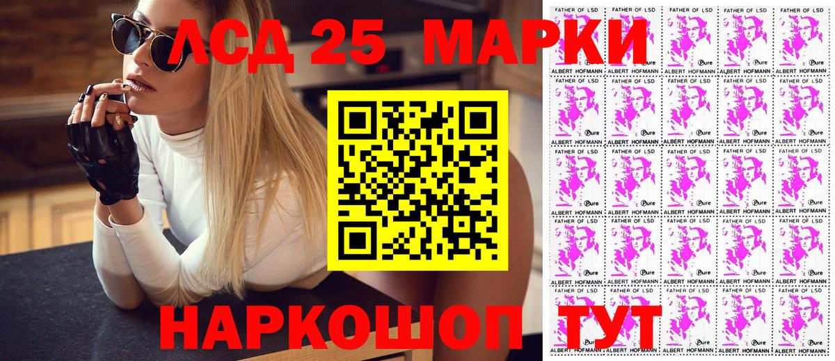 Наркотические марки 1,8мг Костомукша