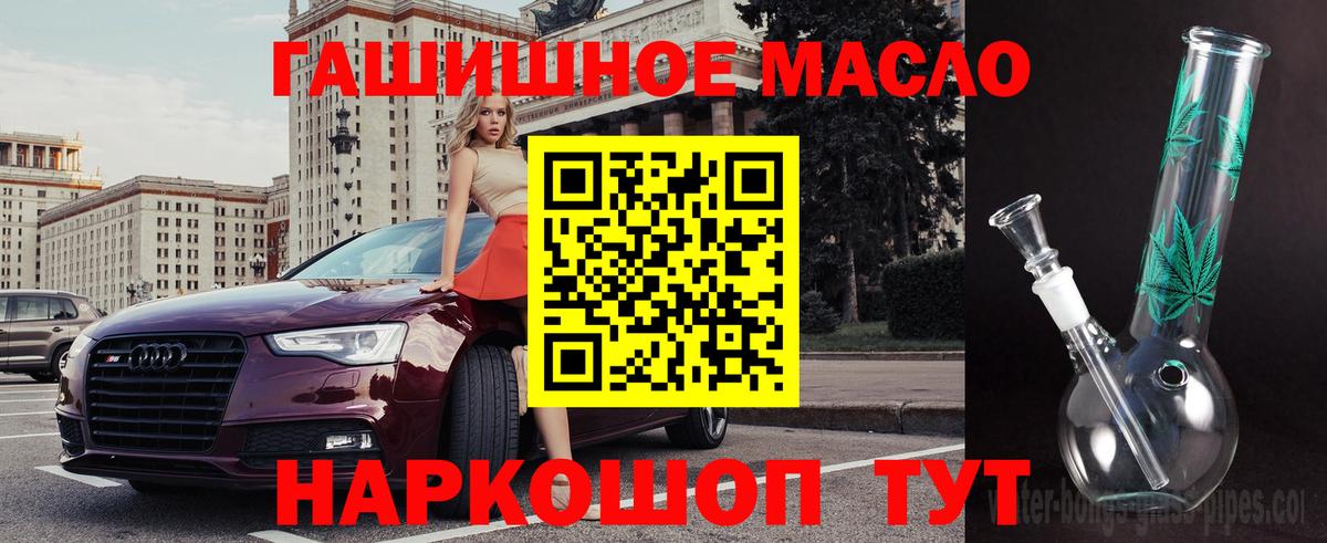 Костомукша  Дистиллят ТГК жижа  закладка  Вход с VPN 