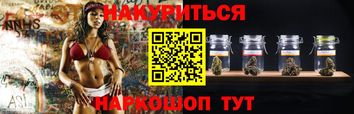 Бошки марихуана конопля  Шишки марихуана сатива  МАРИХУАНА планчик  Вход с VPN  Костомукша  МАРИХУАНА SATIVA & INDICA 